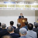 광복회 이미지