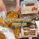소미한과 | 노브랜드 약과 [80겹 페스츄리 꿀 약과] 내돈내산 먹어본 후기 (존맛탱)