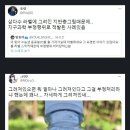 인터넷 괴소문 팩트체크 이미지