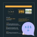 미앤미테라피 이미지