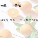 (주)강순의 명가 이미지