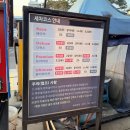 판문주유소 | 진주자동세차 평거동 노터치세차장 추천 컴인워시 진주점 이용후기