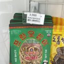 효은약국 이미지