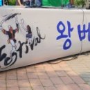 팬플룻연주그룹 팬타곤 이미지