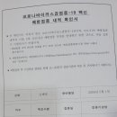 최지원소아과 이미지