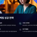 하나애드텍 | 네이버 지식인 마케팅으로 매출을 극대화하는 실전 전략 가이드