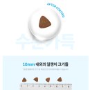 이소퍼피 강아지 남양주점 | 강아지다이어트 반습식사료 추천 관절영양 다이어트에 좋은 기능성