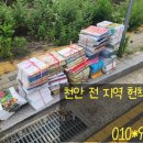성정서점