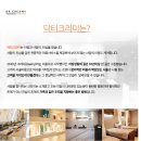 닥터크리미의원 이미지