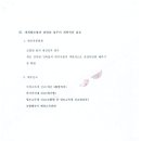 선진회계법인 이미지