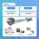 (주)피에이치씨 이미지