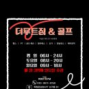 삼호헬스 이미지