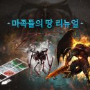 주식회사 게임오아시스 이미지