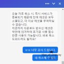 어도비 무료 체험 종료 후 자동 결제건 취소 및 환불 후기 Feat. KCP결제