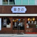 하대동341 이미지