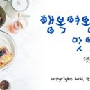 아이젠트리 침산점 이미지