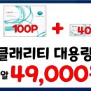 두쏠아이안경