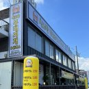 도교육청 사거리 이미지