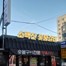 지에스(GS)25시흥사거리점 이미지