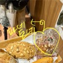 12월의 빵 성심당 슈톨렌 파네토네 팡도르 가격 맛 후기 크리스마스 빵 과자 종류 의미 보관기간