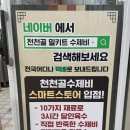 국수앤수제비 이미지