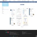 주식회사 선우 이미지
