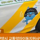 안양택시 | [안양시 임산부 혜택] 바우처 택시 신청 방법 + 후기