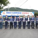 청람리마을회관 이미지