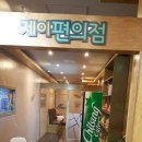 상고매점