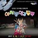 아씨방 이미지
