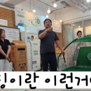 보광한약방 이미지