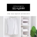 옷서랍 이미지