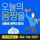 K휘트니스 이미지