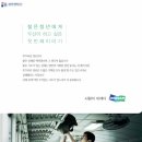 젊은청년
