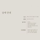 필 소 굿 이미지