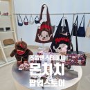 스테이시도 | 조셉앤스테이시 X 몬치치 팝업스토어 방문후기 Kream 플래그십 스토어 YOSAE DOSAN