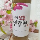놀러와농장 이미지