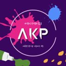 주식회사 에이네