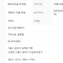 송파동한양1차아파트 이미지