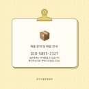 하귀튼튼의원 | 허벌라이프 알로에겔 - 장 튼튼, 매일 아침 가뿐하게!