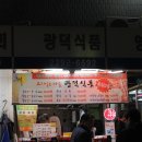 옛날한우축산 이미지