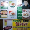 장미냉면(본점) 네이버블로그