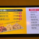 치킨마루수내파크타운점 이미지