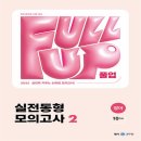 메가콘텐츠연구소