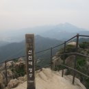 도봉삼거리식당