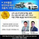 한인모터스 이미지