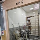 경희다인한의원 네이버블로그