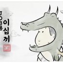 광명기대찬병원 이미지