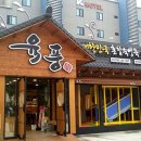 성화주유소 이미지