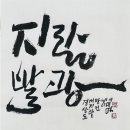 새밝 이미지